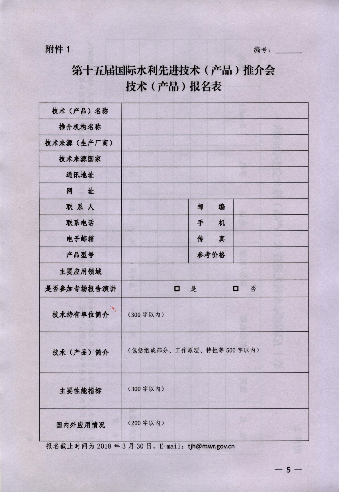 5